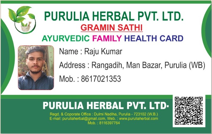 Health Card